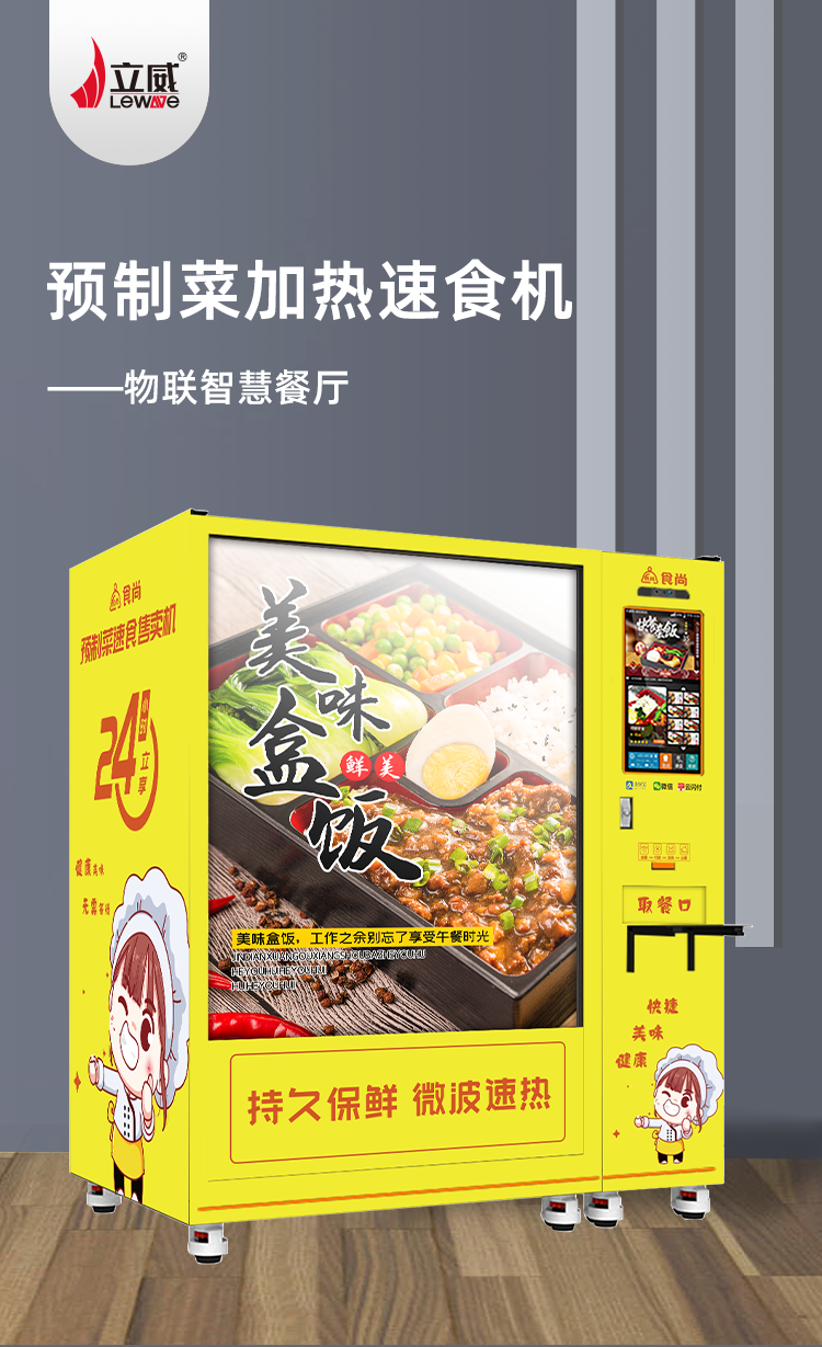 盒饭_0000_图层-23.png