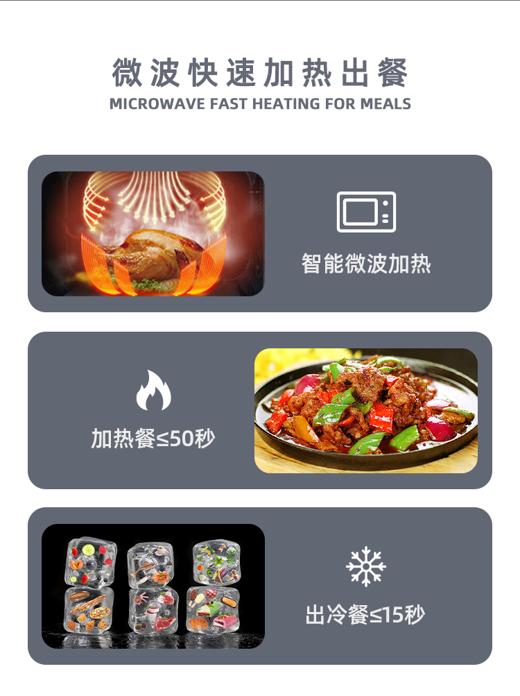 盒饭_0002_图层-25.png