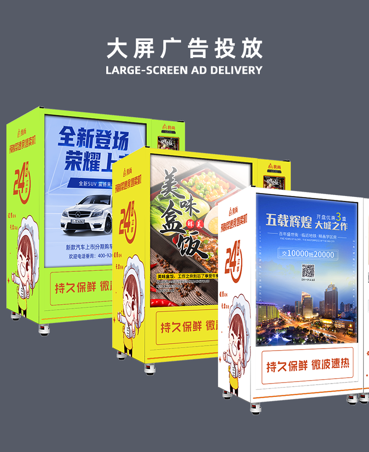 盒饭_0004_图层-27.png